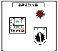 過昇温設定器　HCN-1020